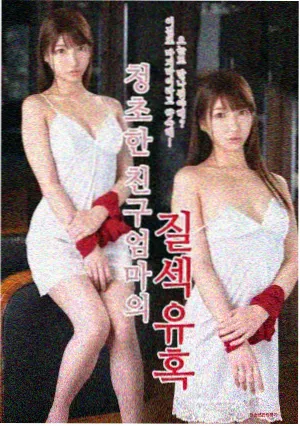 龙之传说