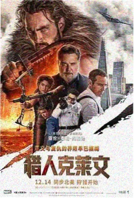 暗夜行者