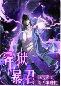沉默的证人