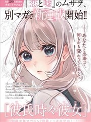 追风者